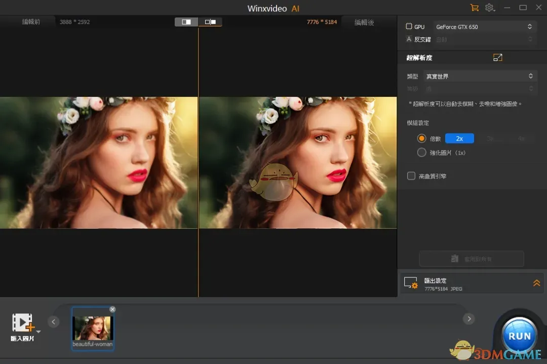 Winxvideo AI4.7.0.0