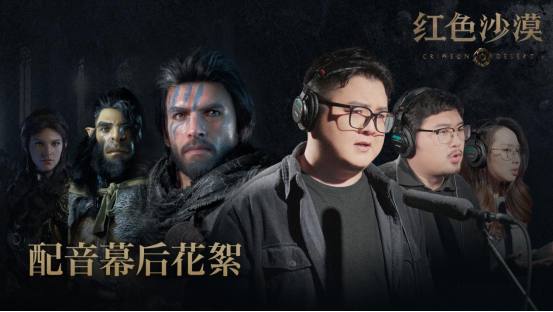 Pearl Abyss ���ء���ɫɳĮ��Ļ����������