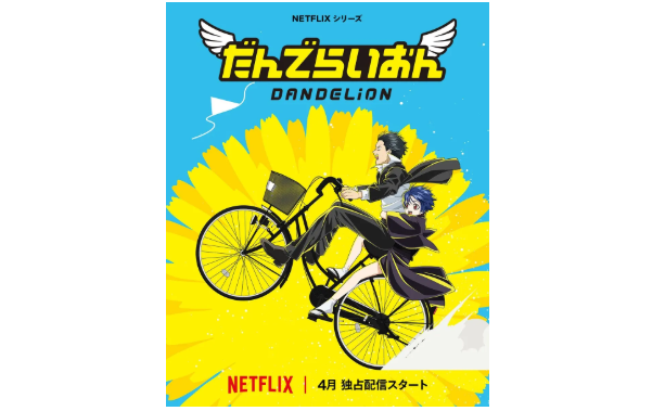 ��֪Ӣ����������������ѹ�Ӣ���������� 4�µ�½Netflix