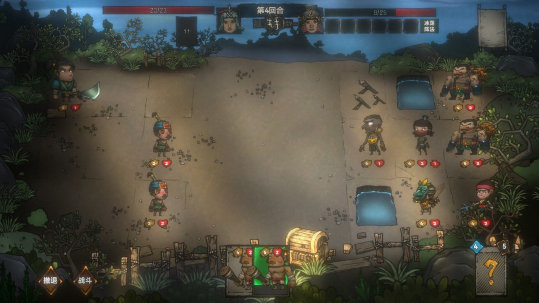 《大宋烽烟》游戏库