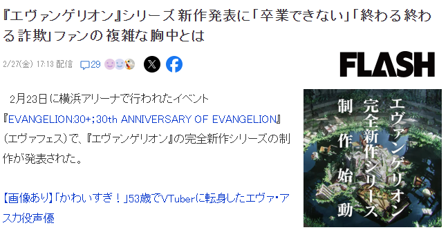 �ձ���˿�²�EVA��Ҫ����ϵ�� ����˵����޹������丿