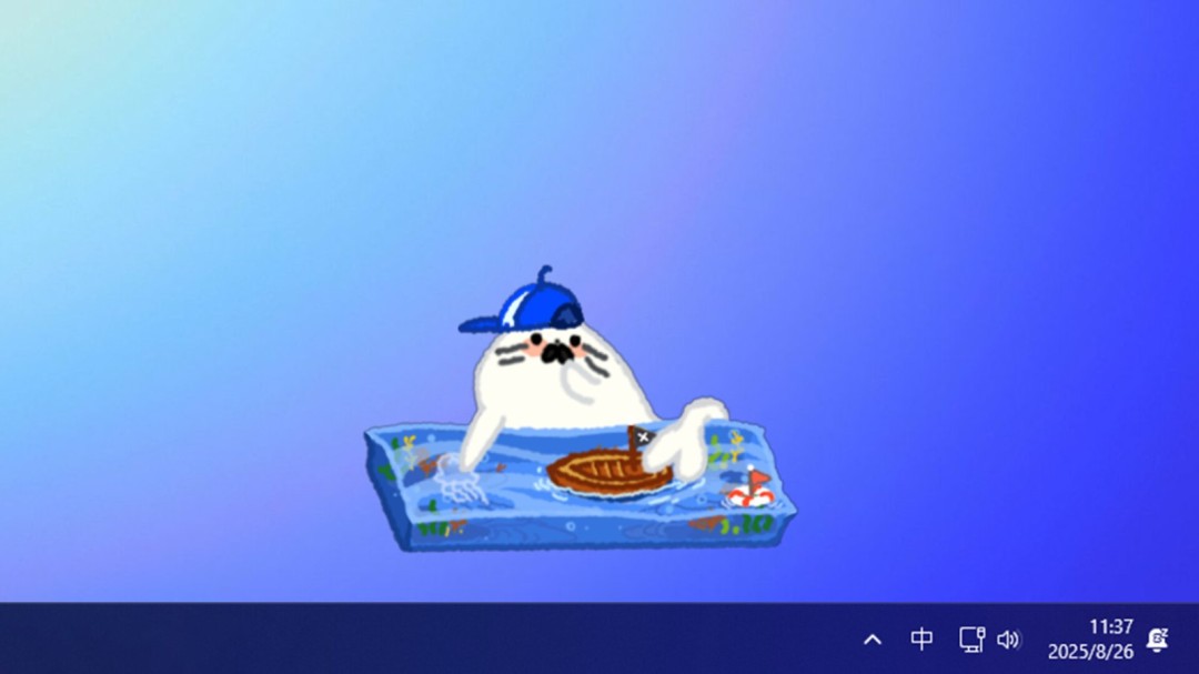 《赛博牛马》官方版