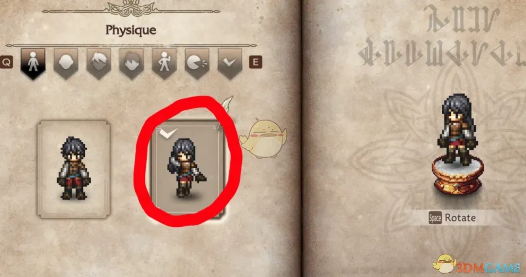 《歧路旅人0》尼尔机械纪元A2外观MOD