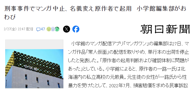 �ձ�ǰ�����ﰸ�����һ�������Сѧ�����ر��ҷ� ������Ȼ��