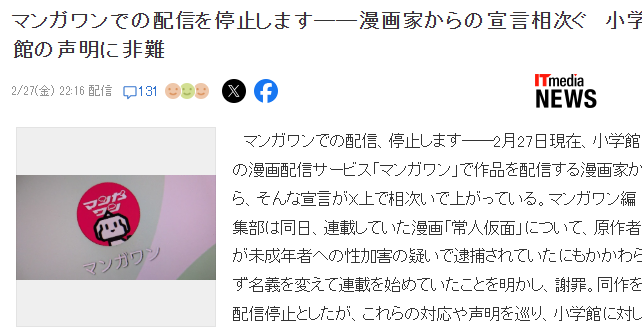 �ձ�ǰ�����ﰸ�����һ�������Сѧ�����ر��ҷ� ������Ȼ��