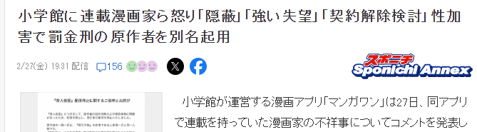 �ձ�ǰ�����ﰸ�����һ�������Сѧ�����ر��ҷ� ������Ȼ��