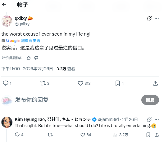 《剑星》制作人回应拉黑《尼尔》设计师事件：浏览器插件干的我不知情！