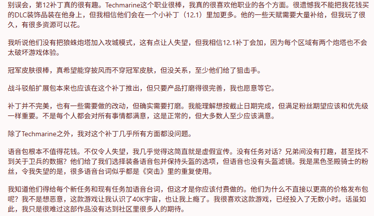 ��ս��40K���Ǽ�սʿ2��������DLC��������?���ŭ���������