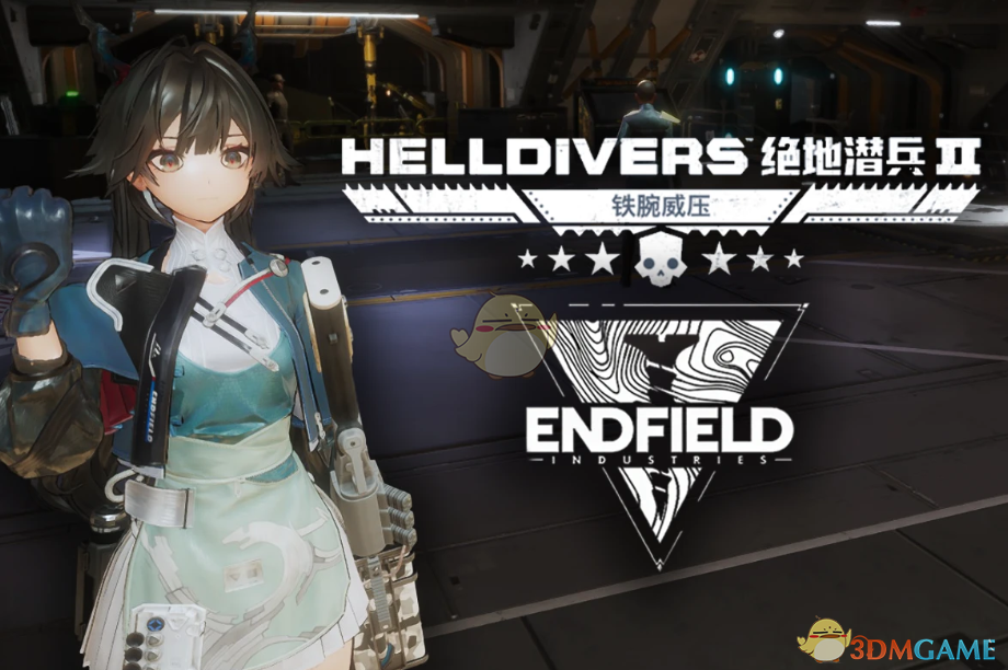 《绝地潜兵2》明日方舟终末地陈千语MOD