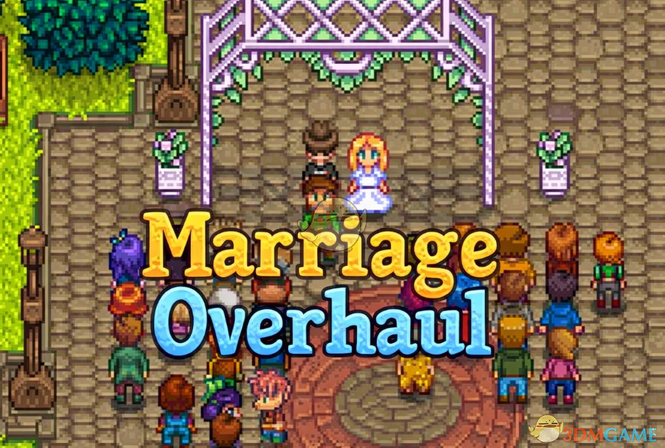 《星露谷物语》婚姻大改MOD