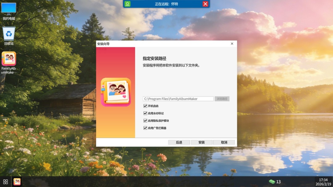 《卸载模拟器》游戏库