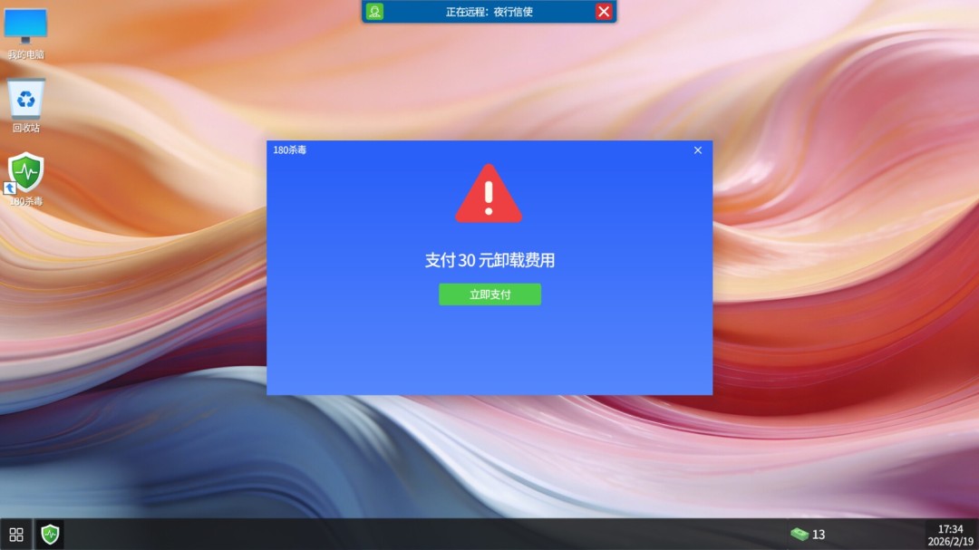 《卸载模拟器》游戏库