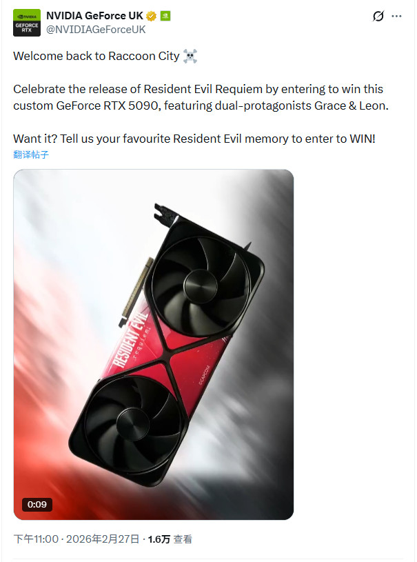 Ӣΰ����Ƴ齱 ��Ʒ�ǡ�����Σ��9��RTX 5090�����Կ�