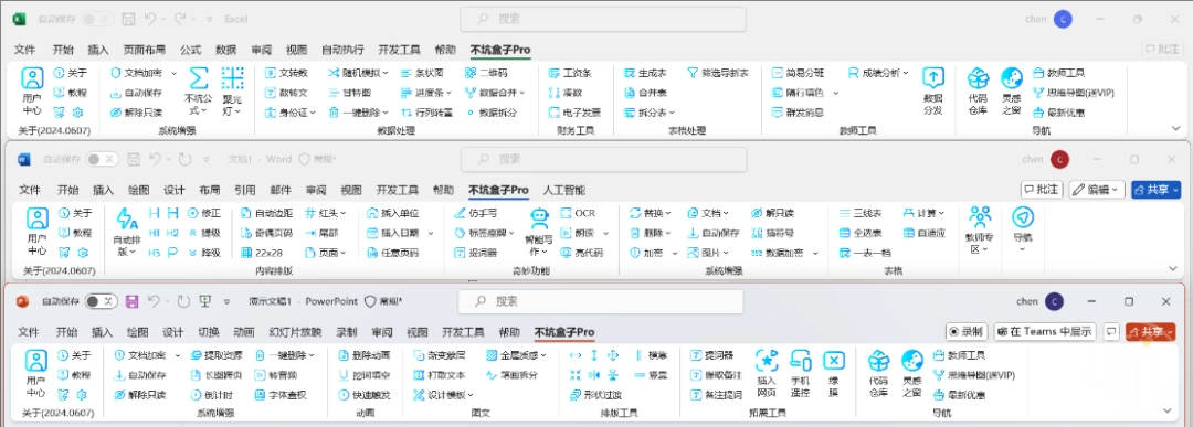 不坑盒子官网版