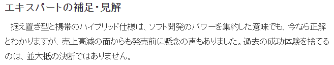 Switch�����Ƴ�9��֮�� ����ƿ���Ѿ�������������