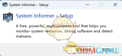 System Informer3.2.25011