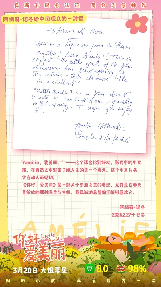 ��Ӱ����ã�������������3��20�� ��ů���տ�������֮��