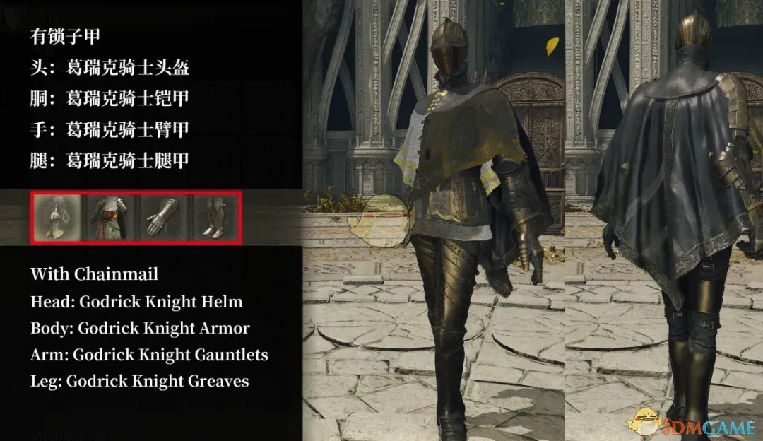 《艾尔登法环》黑暗之魂3维赫勒套MOD