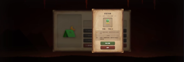 《Emoji小队》demo