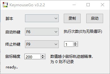 KeymouseGo汉化版