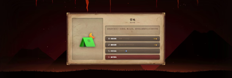 《Emoji小队》demo