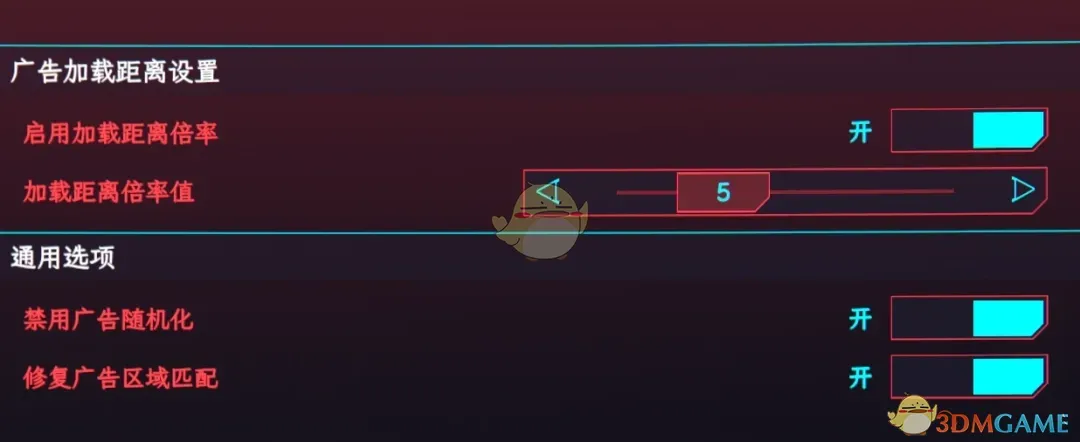 《赛博朋克2077》世界广告配置器MOD