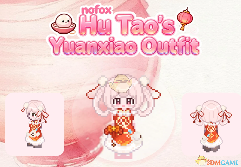 《星露谷物语》永劫无间胡桃元宵套装MOD