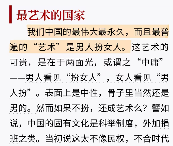 难道说女装才是程序员的底层逻辑？【365娱乐资讯网】