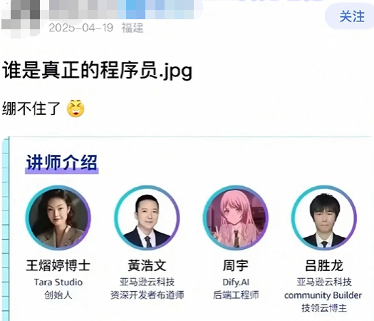 难道说女装才是程序员的底层逻辑？【365娱乐资讯网】