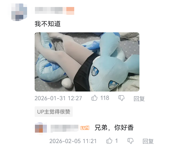 难道说女装才是程序员的底层逻辑？【365娱乐资讯网】