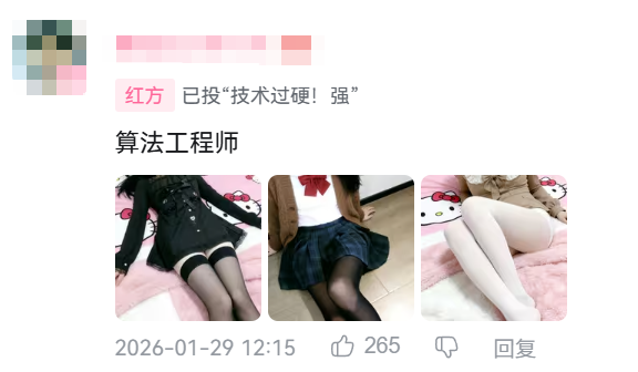 难道说女装才是程序员的底层逻辑？【365娱乐资讯网】