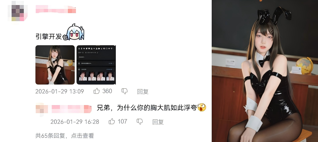 难道说女装才是程序员的底层逻辑？【365娱乐资讯网】