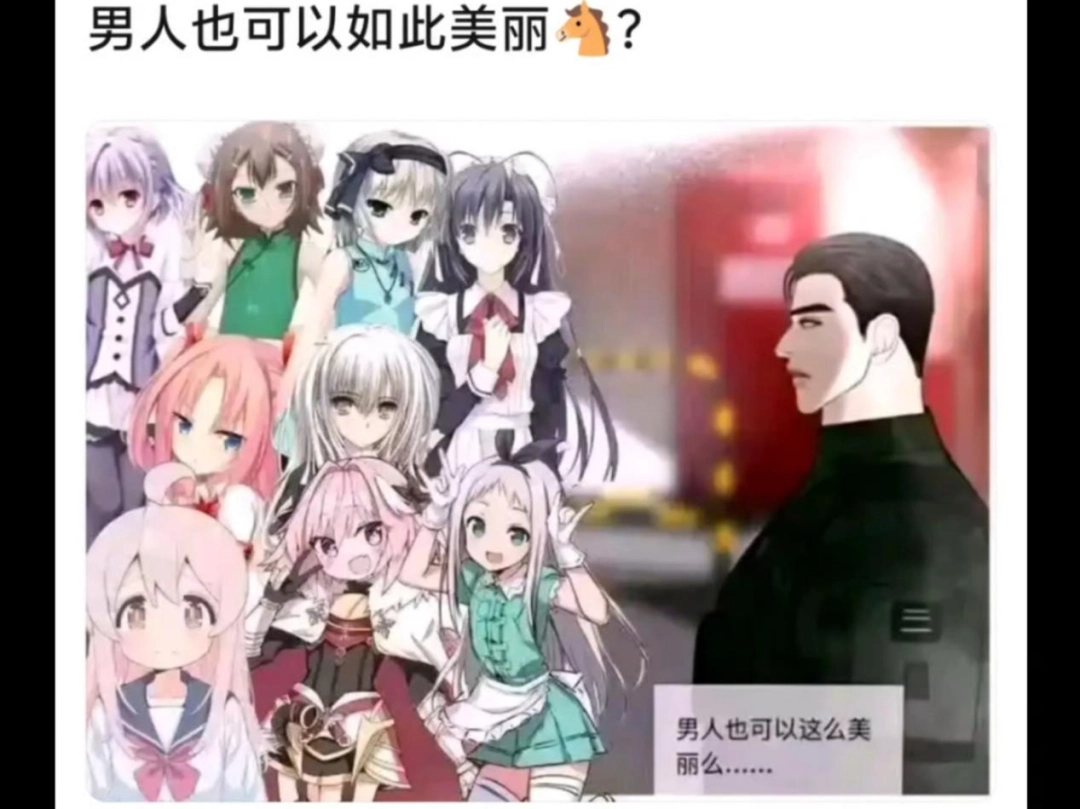 难道说女装才是程序员的底层逻辑？