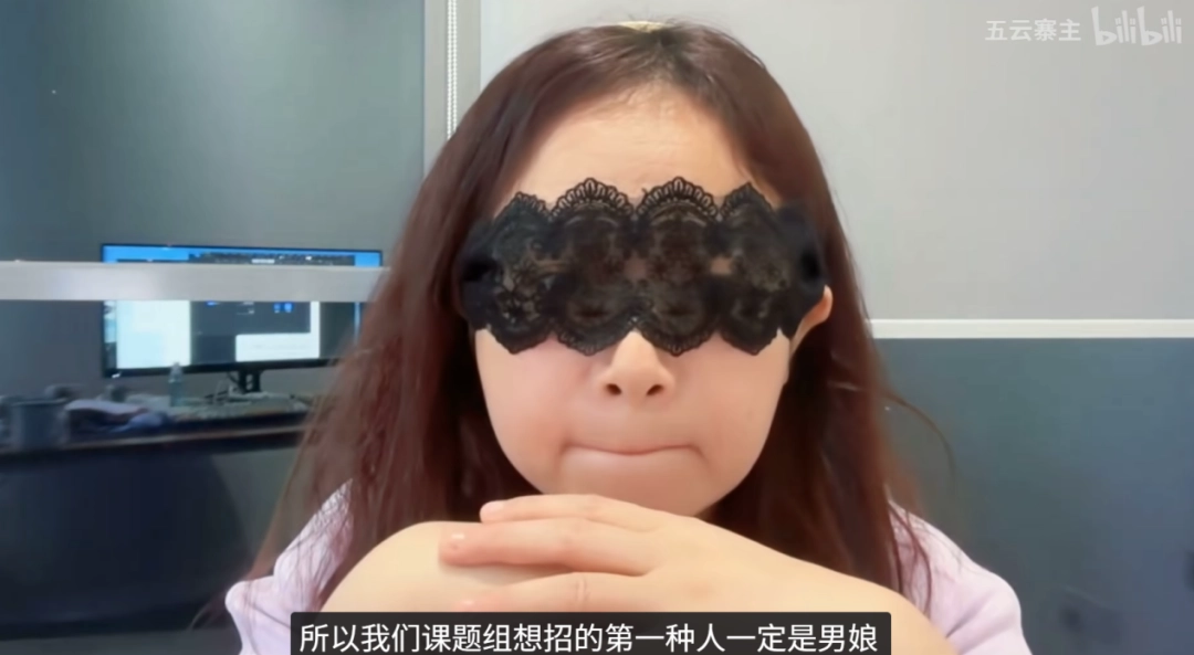 难道说女装才是程序员的底层逻辑？