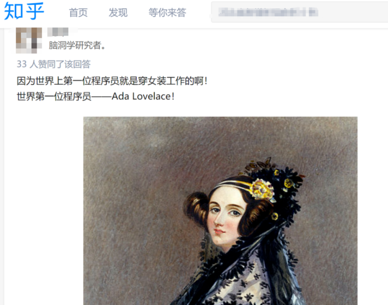 难道说女装才是程序员的底层逻辑？【365娱乐资讯网】