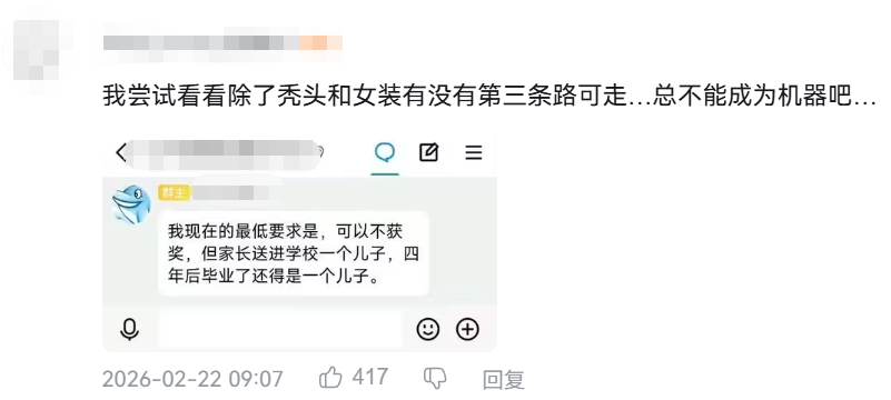 难道说女装才是程序员的底层逻辑？【365娱乐资讯网】