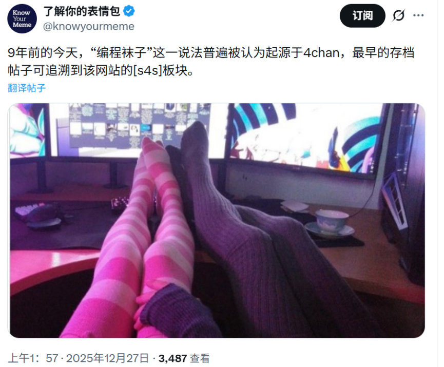 难道说女装才是程序员的底层逻辑？【365娱乐资讯网】