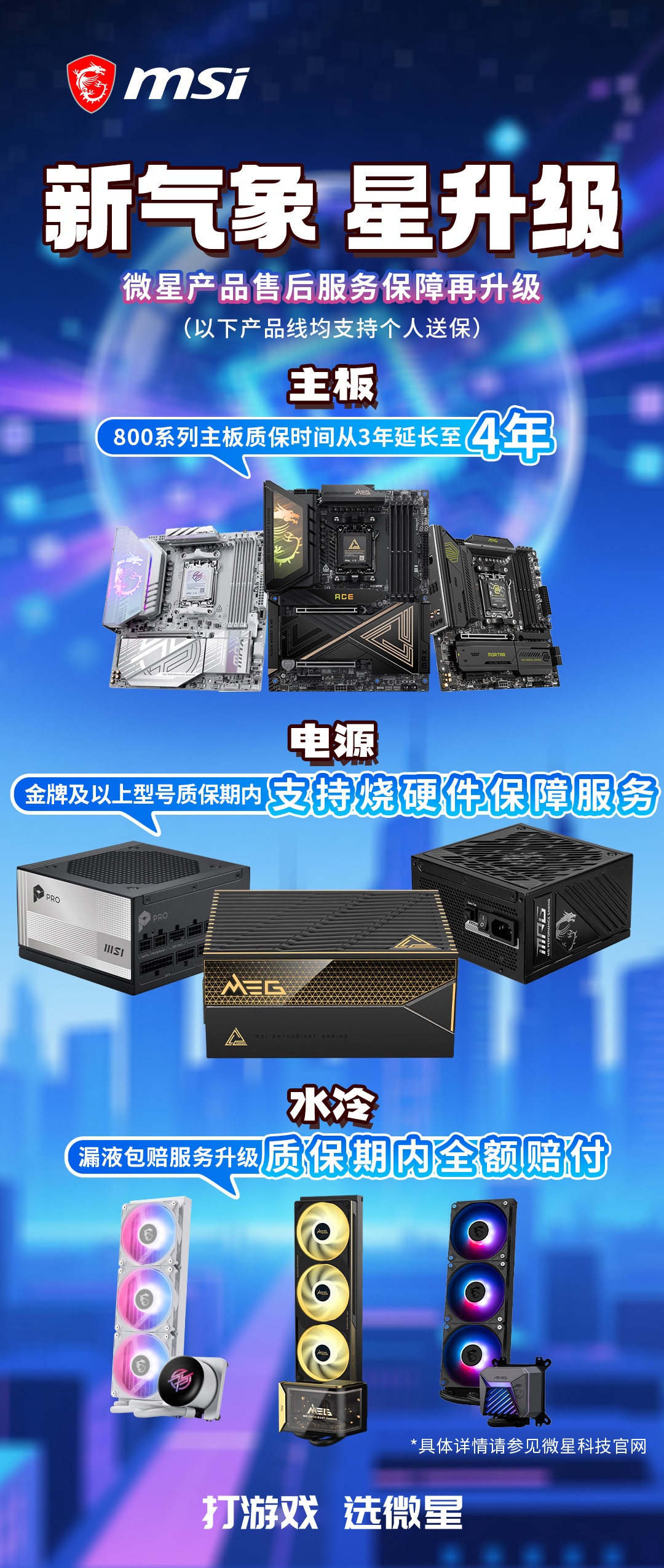 �ۺ����� ΢������800ϵ�������ʱ�ʱ���ӳ���4��