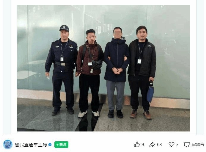 《原神》三名爆料人被捕非法剧透是不可取的