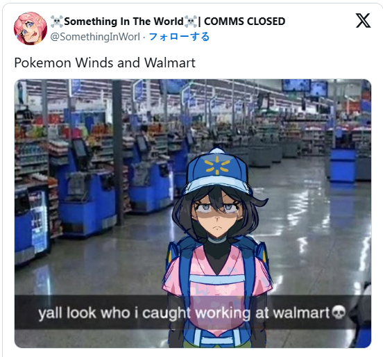 玩家热议《宝可梦：风/波》新主角装扮酷似沃尔玛店员 越整越像