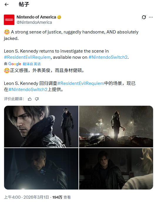 任天堂壓抑了!昂好官號盛贊《生化危機9》里昂:好性感