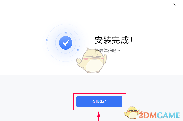 贝锐洋葱头3.1.3.6