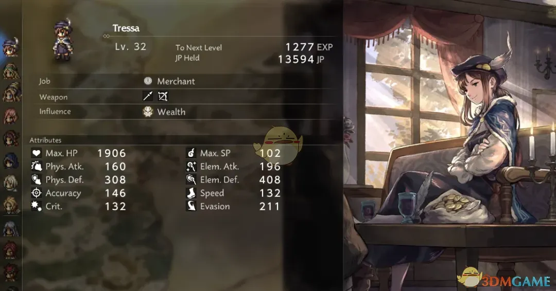 《歧路旅人0》大陆的霸者多萝德娅替换特蕾莎MOD