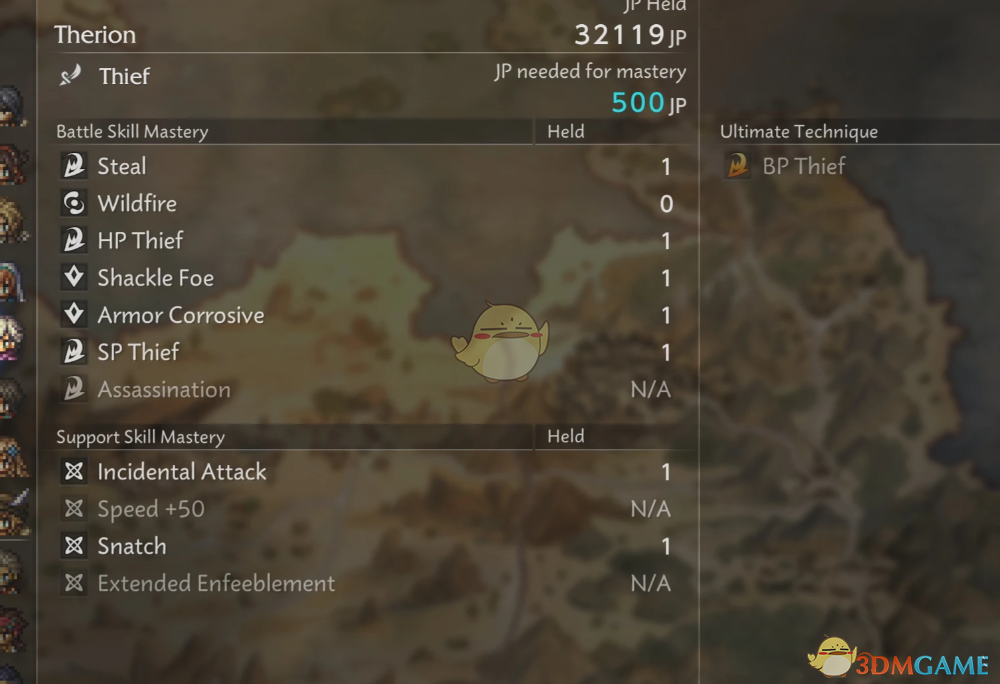 《歧路旅人0》便宜的JP精通技能购买MOD