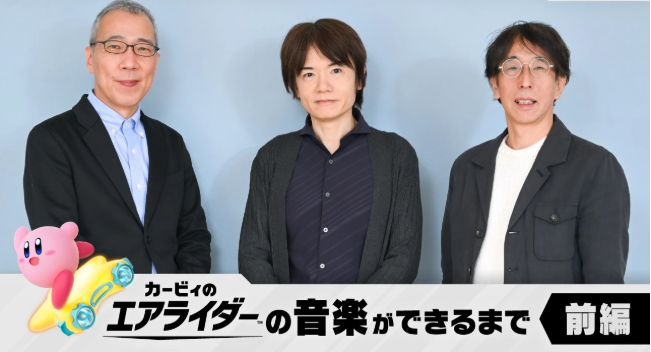 《星之卡比：飞天骑士》开发秘闻 作曲家创作时根本不知什么游戏