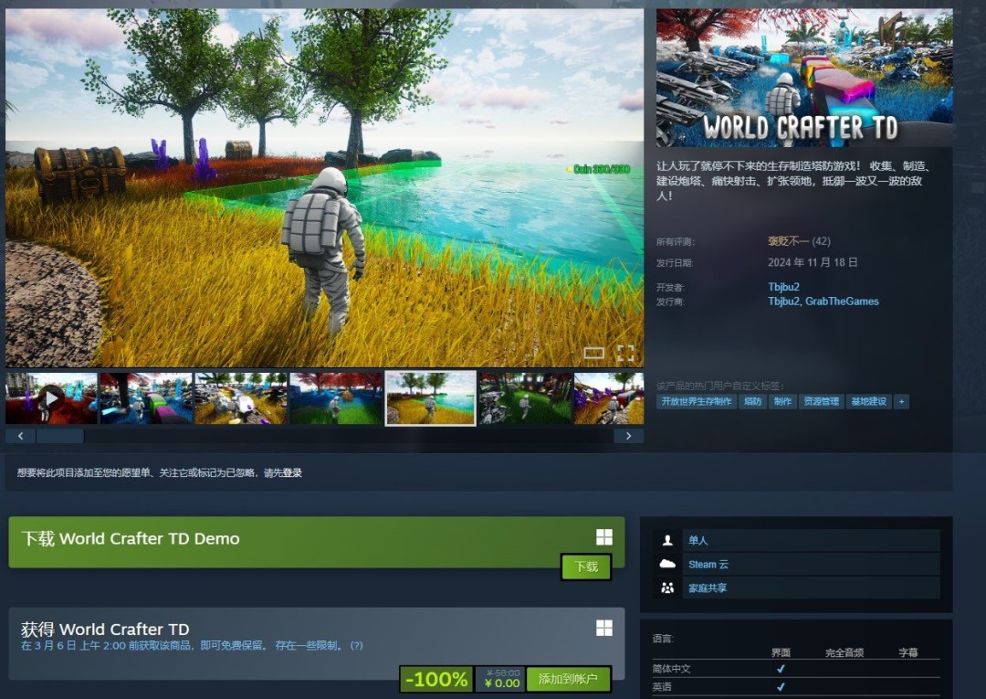 Steamϲ��һ�������ȡ�����������������繤��TD��