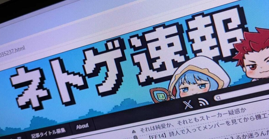 SE�����ٷ��� ��һ��FF14��������Ѷվ����ͣ��