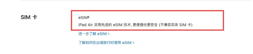 ƻ��M4оƬ��iPad Air������4799Ԫ�� 3��11�շ���