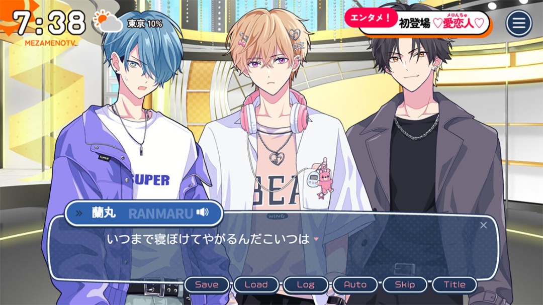 《不可以和偶像XXX吗？》游戏库