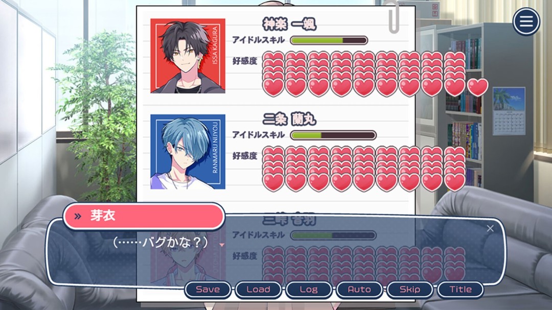 《不可以和偶像XXX吗？》游戏库